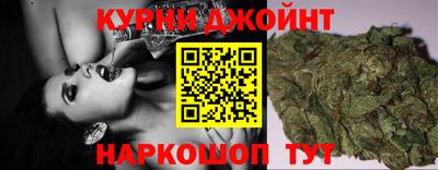 спайс Жуковский