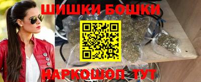 спайс Жуковский
