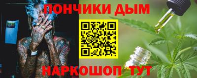 метамфетамин Азнакаево