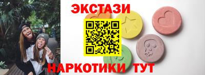 наркотики Заволжье