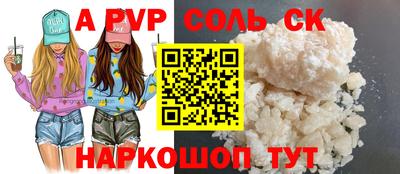 наркотики Заволжье