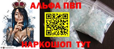 амфетамин Заводоуковск