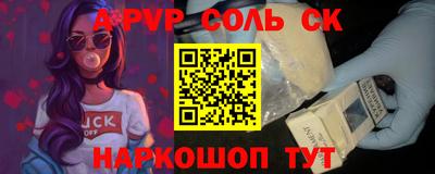 амфетамин Заводоуковск