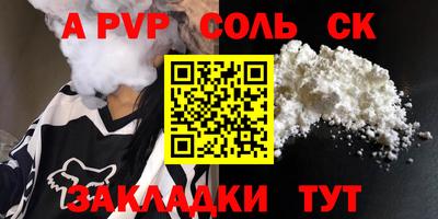 наркотики Заволжье