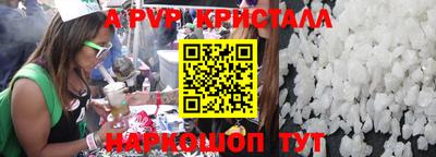PSILOCYBIN Абакан