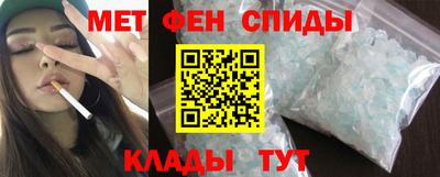 метамфетамин Азнакаево