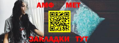 метамфетамин Азнакаево