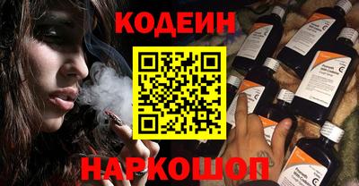 наркотики Заволжье