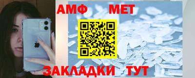 амфетамин Заводоуковск