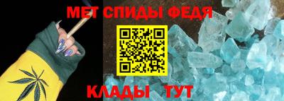 спайс Жуковский