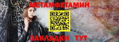 амфетамин Заводоуковск