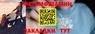 спайс Жуковский