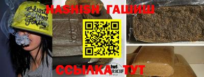 метамфетамин Азнакаево