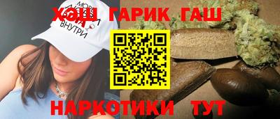 крисы Абинск