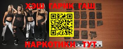 метамфетамин Азнакаево