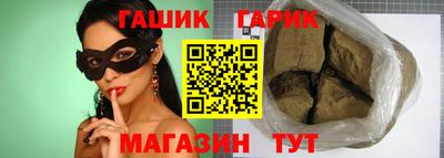 амфетамин Заводоуковск