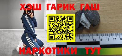 амфетамин Заводоуковск