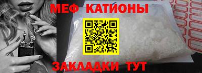 спайс Жуковский