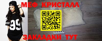 амфетамин Заводоуковск