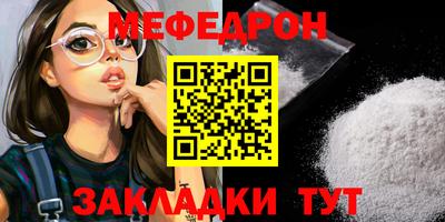спайс Жуковский