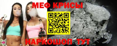 спайс Жуковский