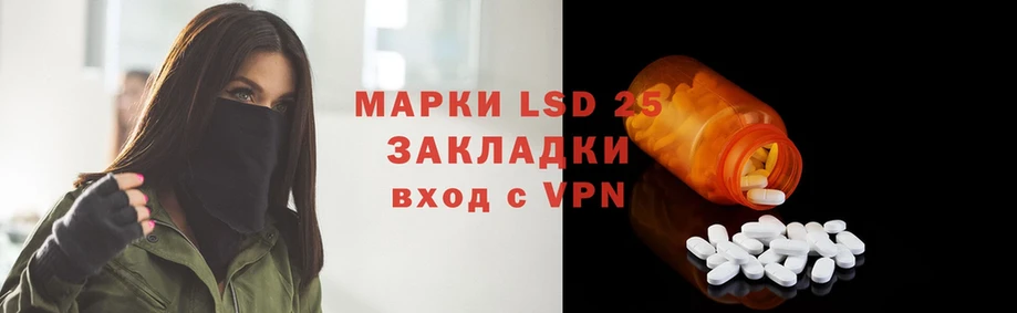 LSD-25 экстази ecstasy  Люберцы 