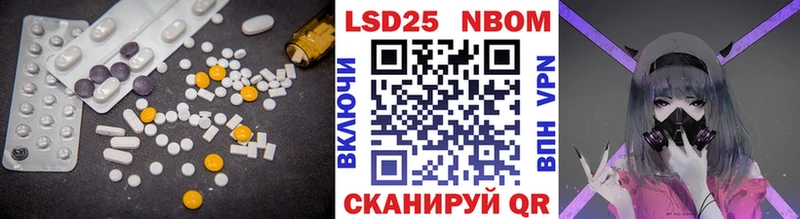 LSD-25 экстази кислота  Люберцы 