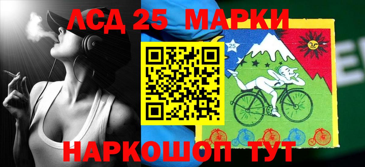 мега ТОР  Люберцы  ЛСД экстази кислота  ЛСД экстази ecstasy 