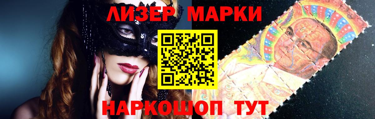 Люберцы  ЛСД экстази ecstasy  Вход с VPN  LSD-25 экстази кислота 