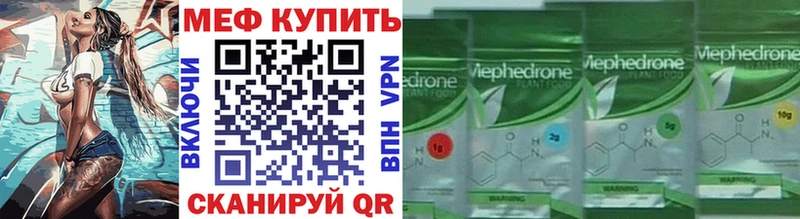 Мефедрон мяу мяу  KRAKEN вход  Люберцы  где продают наркотики 