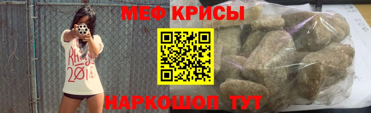 Люберцы  Мефедрон  Меф мяу мяу  Вход с VPN  Мефедрон VHQ 