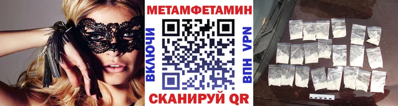 Первитин Декстрометамфетамин 99.9%  Люберцы 