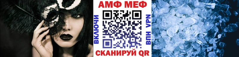 МЕТАМФЕТАМИН мет Люберцы