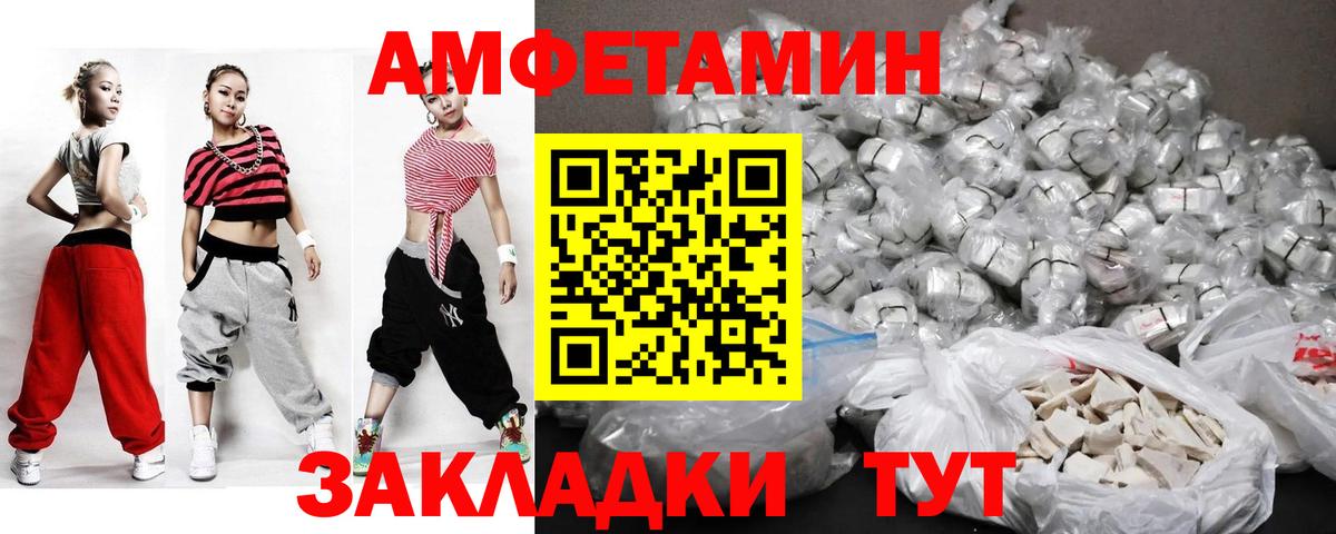 МЕТАМФЕТАМИН винт Люберцы