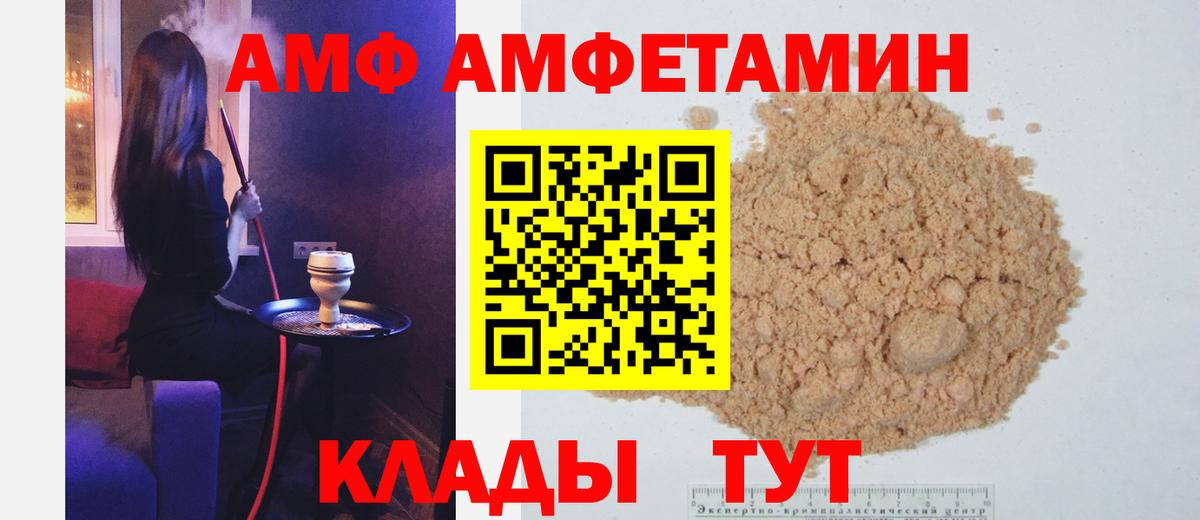 Метамфетамин пудра Люберцы