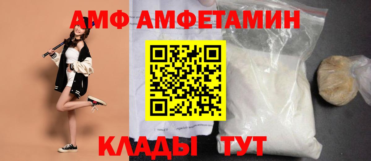 Первитин Декстрометамфетамин 99.9%  Первитин  Первитин Декстрометамфетамин 99.9%  Люберцы 