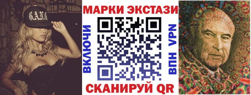 как найти закладки Люберцы Наркотические марки 1500мкг