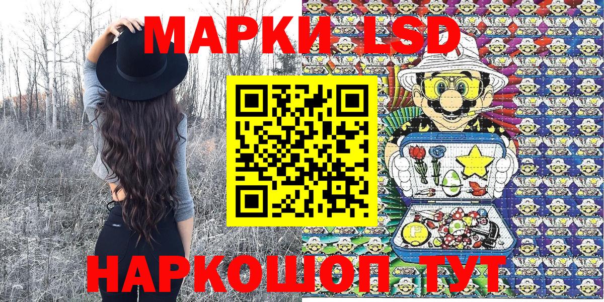 Марки NBOMe 1,8мг  Люберцы  Марки NBOMe 1,8мг 