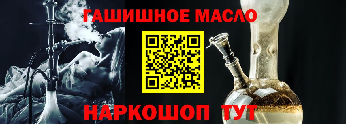 ТГК жижа Люберцы