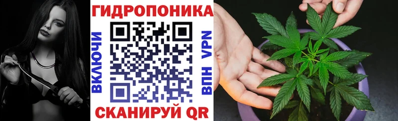 Каннабис гибрид  Люберцы 