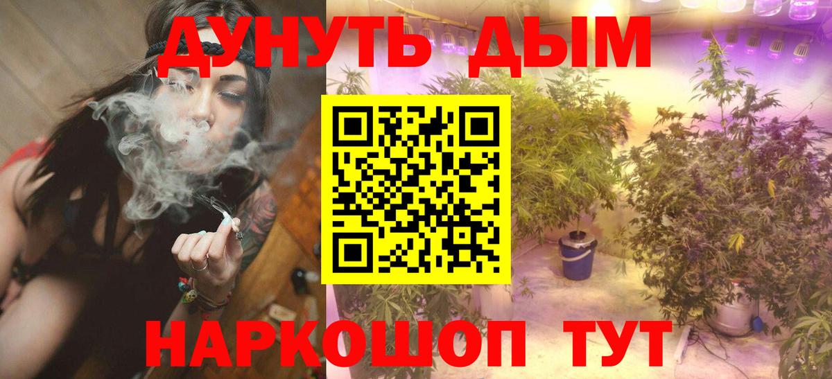 Шишки марихуана SATIVA & INDICA Люберцы