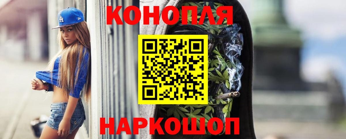 МАРИХУАНА Amnesia  Бошки марихуана семена  МАРИХУАНА VHQ  Вход с VPN  Люберцы 